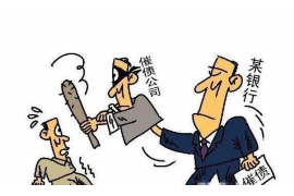 淳化专业要账公司